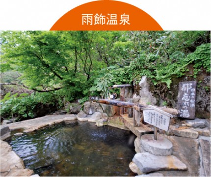 雨飾山|温泉|登山|タクシー|糸魚川タクシー|北陸新幹線|糸魚川駅 ama_onsen