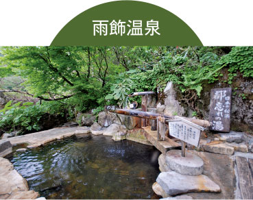 ama_onsen2 ama_onsen2