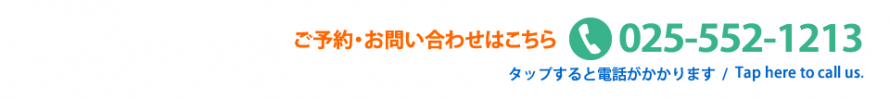 sp-contact_0607