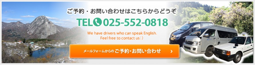 予約・お問合せはこちらからどうぞ