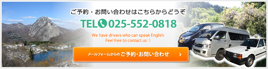 予約・お問合せはこちらからどうぞ
