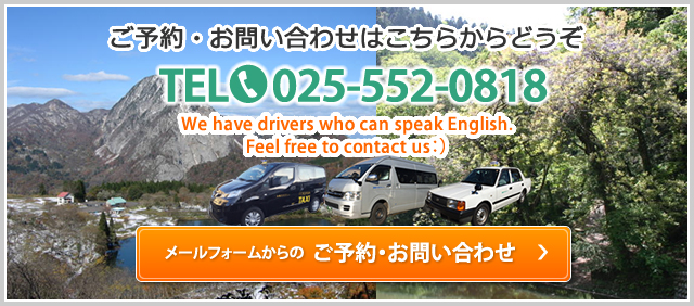 予約・お問合せはこちらからどうぞ